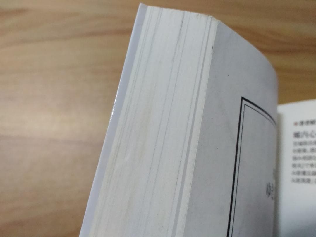 郷内心瞳 文庫作品15冊セット 拝み屋怪談/拝み屋備忘録 ホラー