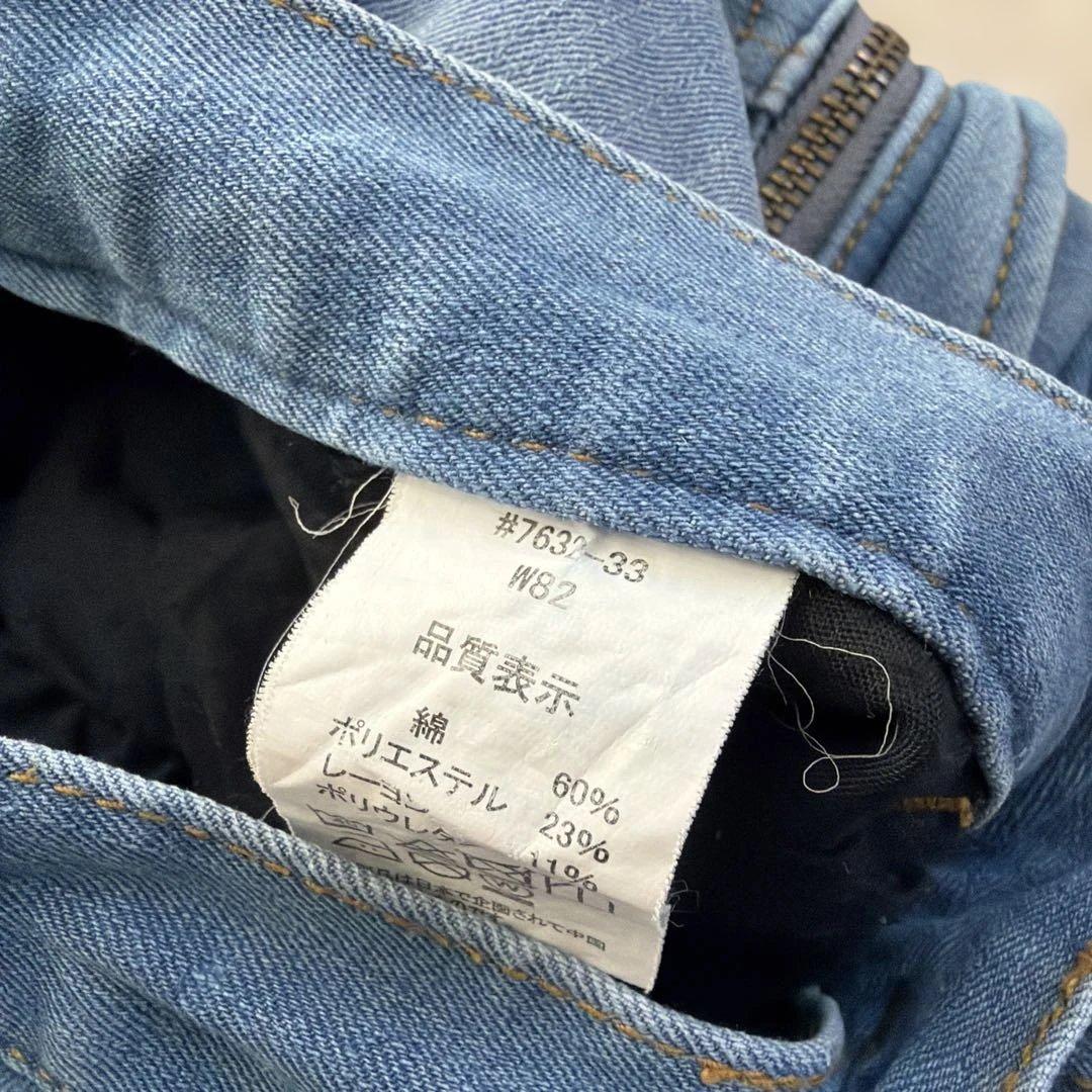 け*ぴ様 I'Z FRONTIER アイズフロンティア デニム 7630 763