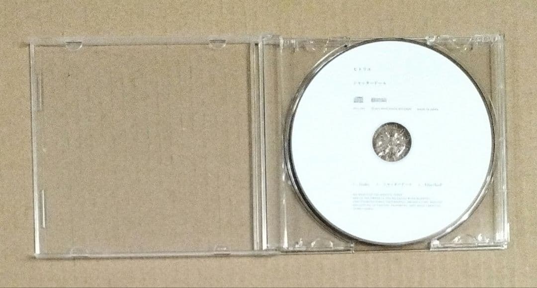 シャッタードール 完全生産限定盤 ヒトリエ