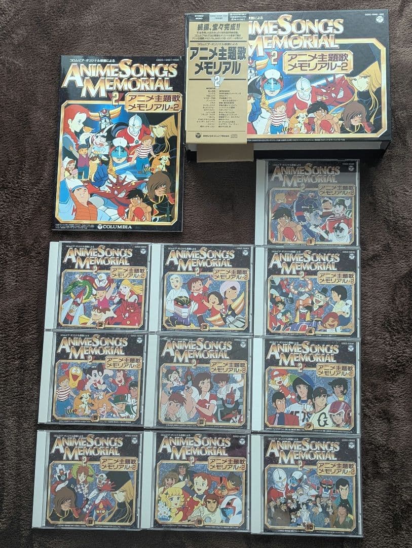 日本コロンビア☆アニメ主題歌 メモリアル−１&メモリアル−２をセットで♪