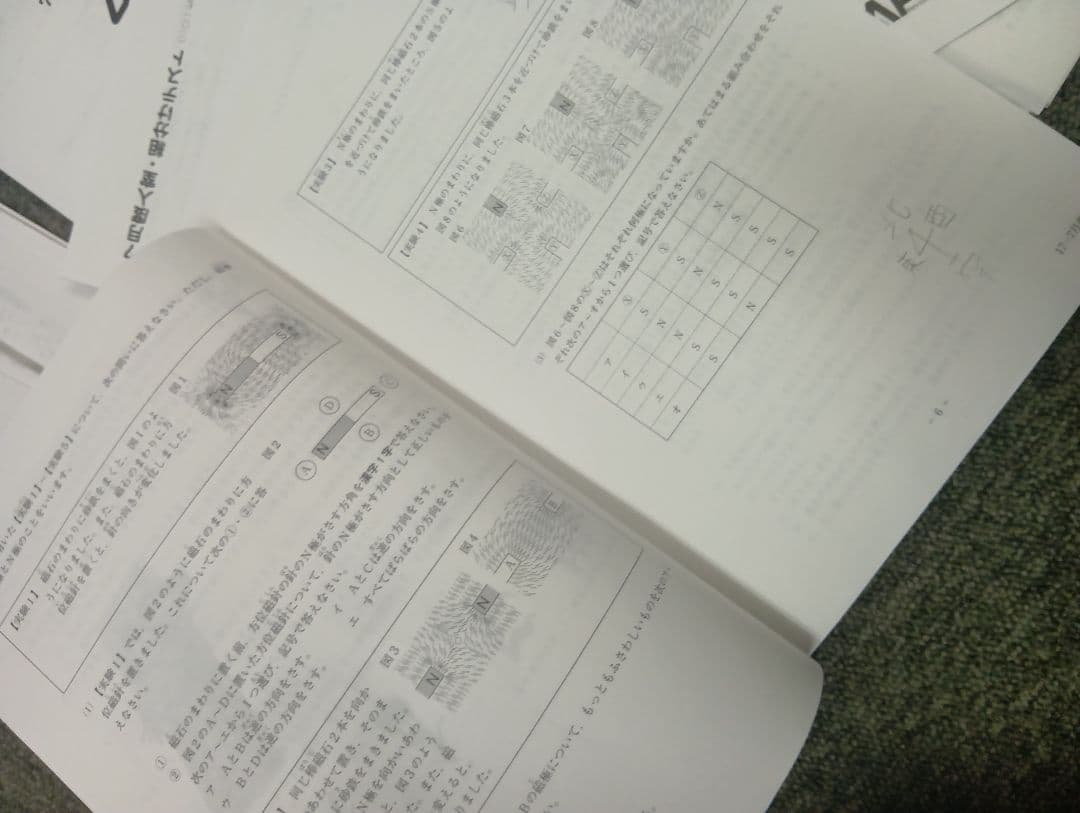 サピックス　4年 マンスリー確認/復習/組分け テスト　13回　2017年度版