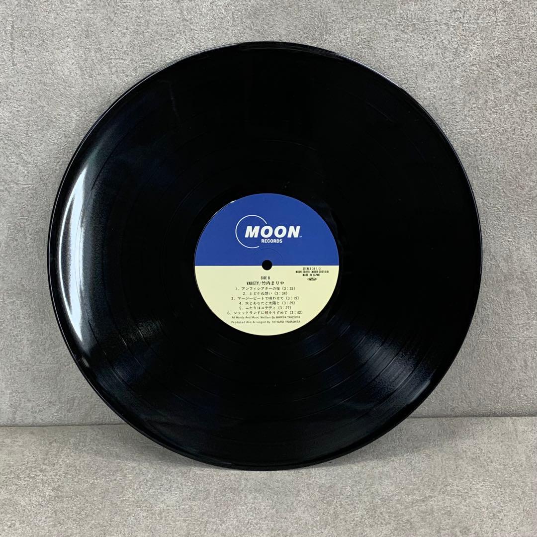 竹内まりや ヴァラエティ VARIETY レコード 山下達郎 MARIYA