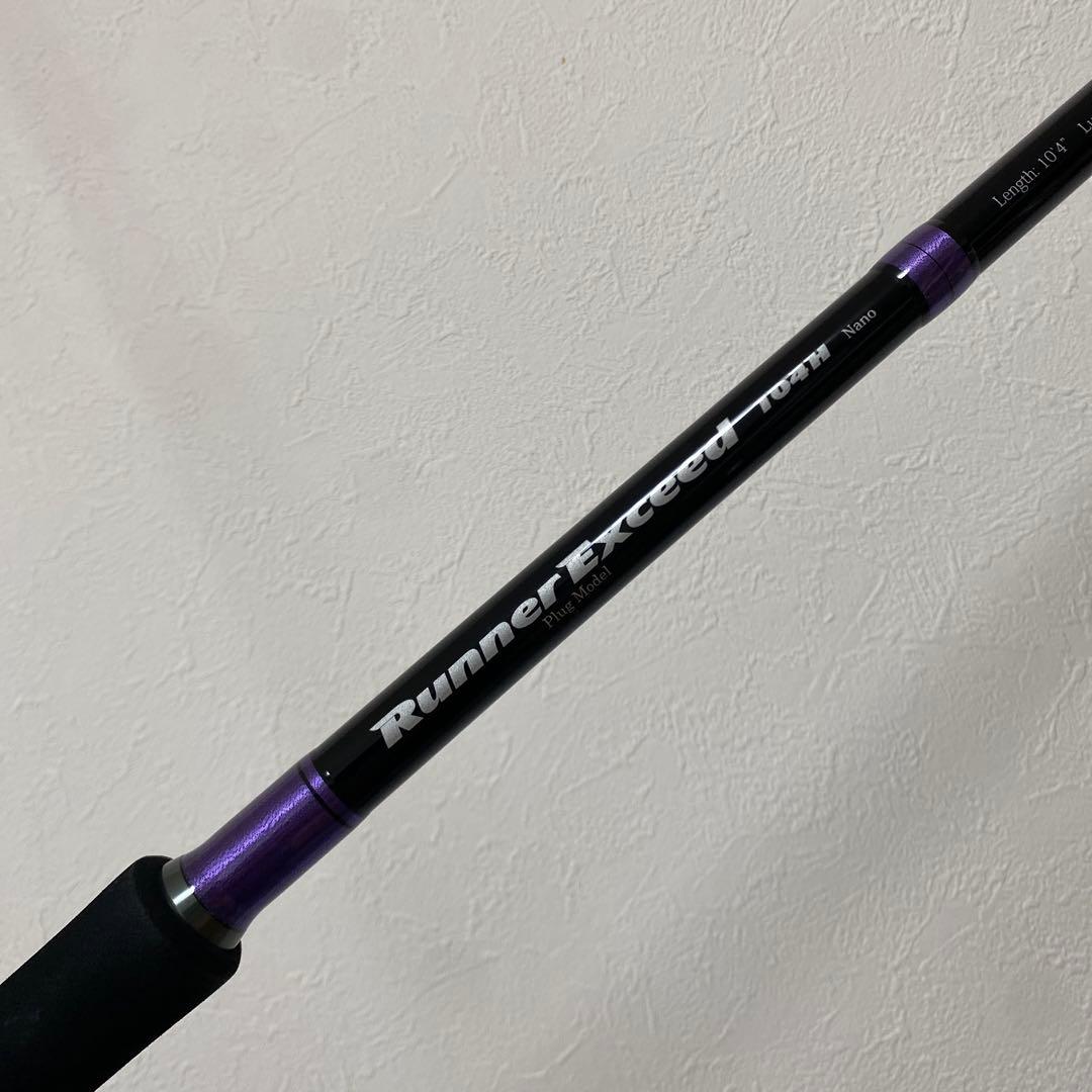 リップルフィッシャー　ランナーエクシード　ロッド　カスタム