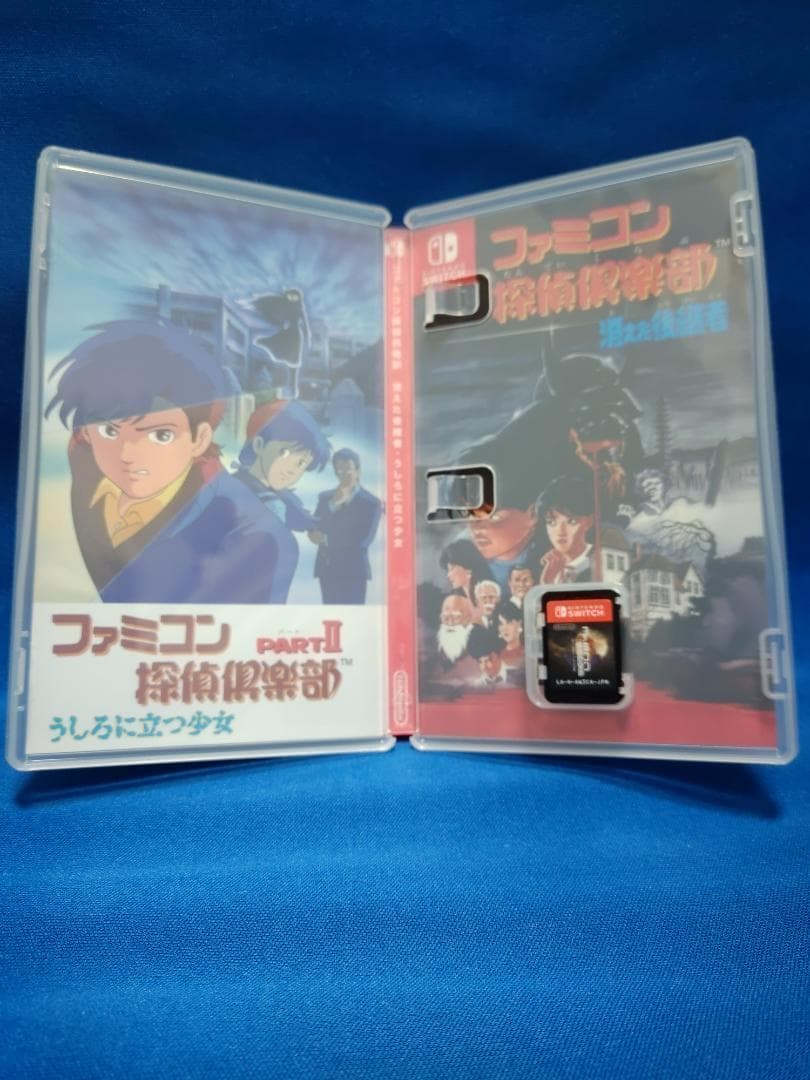 ファミコン探偵倶楽部 消えた後継者・うしろに立つ少女 コレクターズエディション