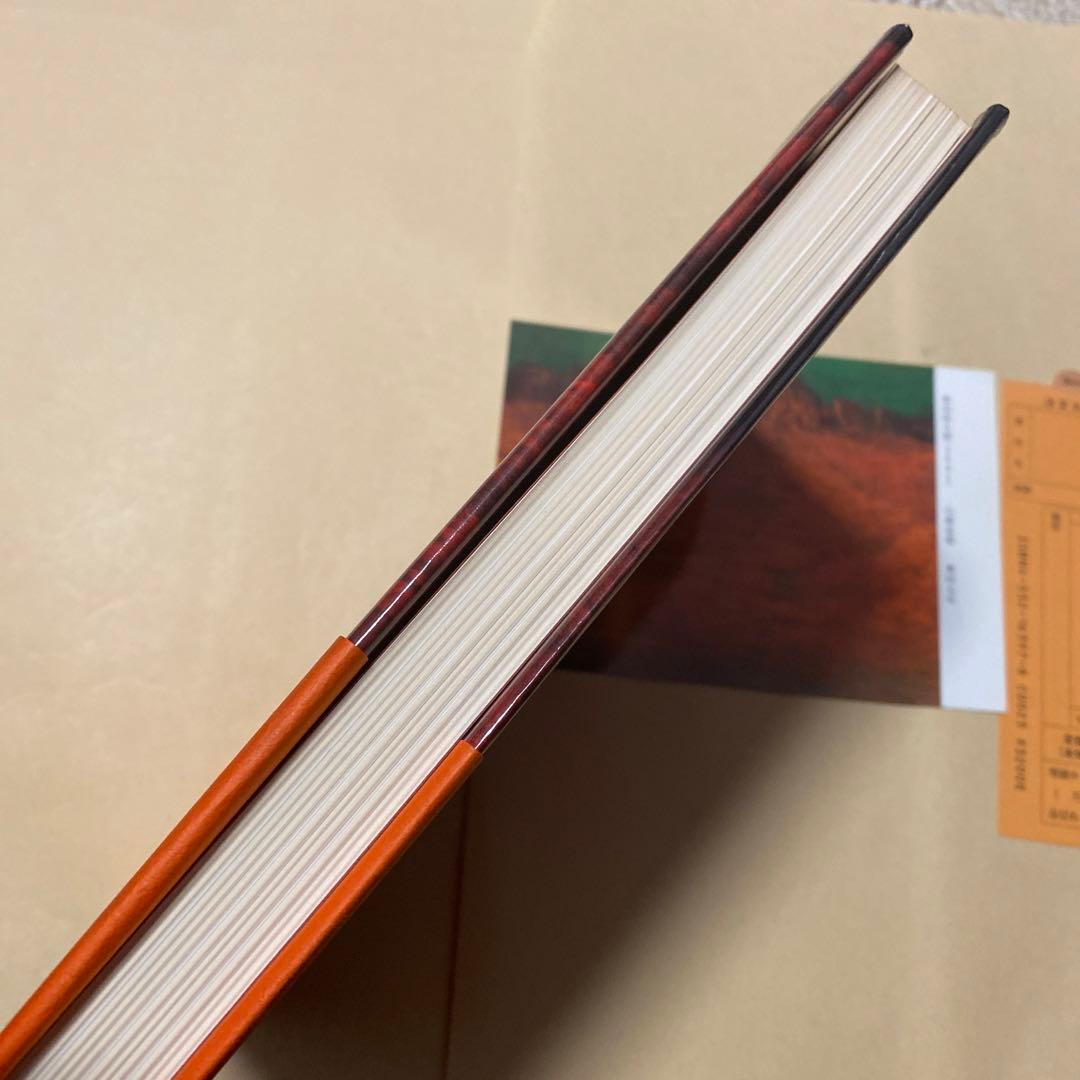 値下げ！文化勲章[サイン！初版]山燃ゆる　画業70年！奥田元宋自伝　毛筆署名　帯