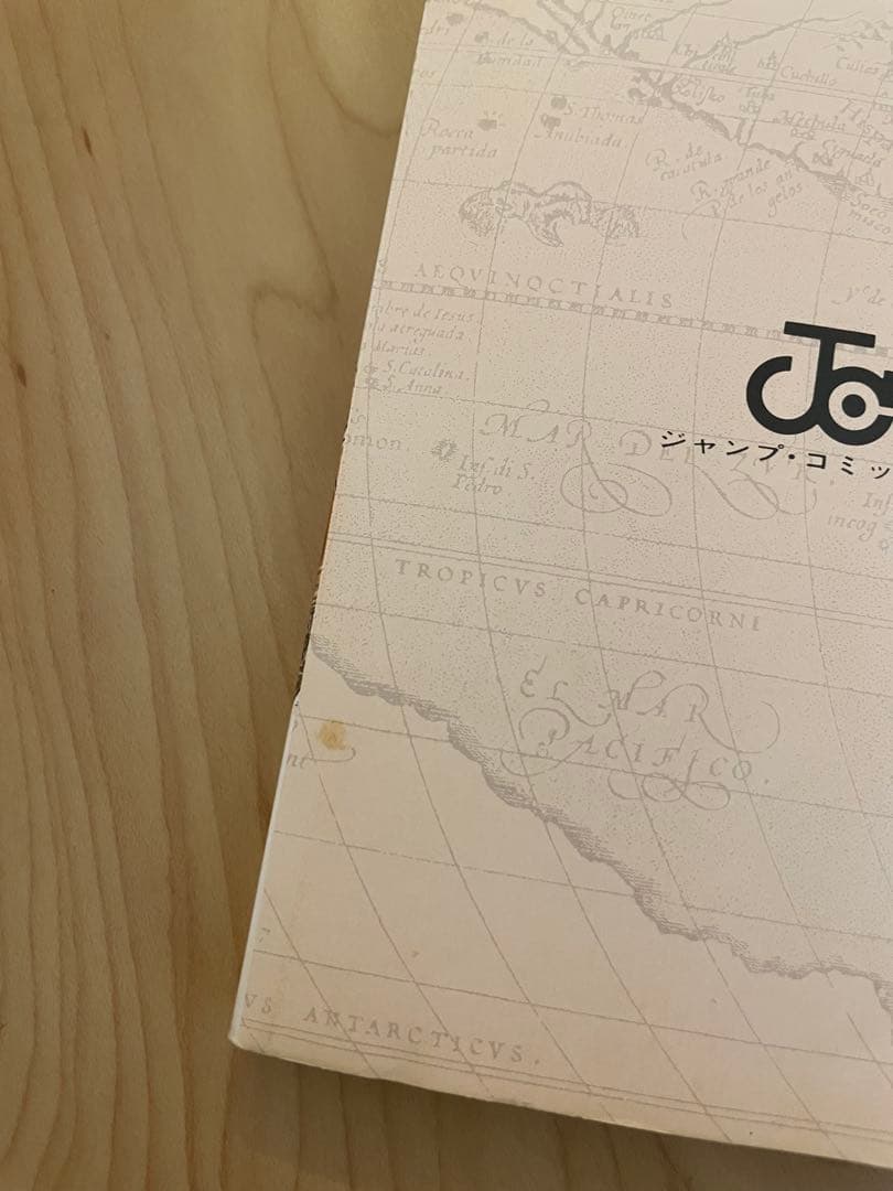 【希少・初版】ONE PIECE 1巻