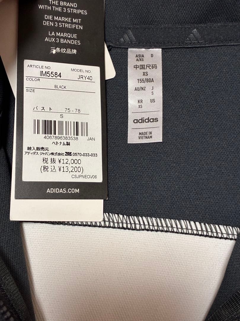 【新品3点】S アディダスゴルフ レトロニット ジャケット＆スカート＆シャツ 黒