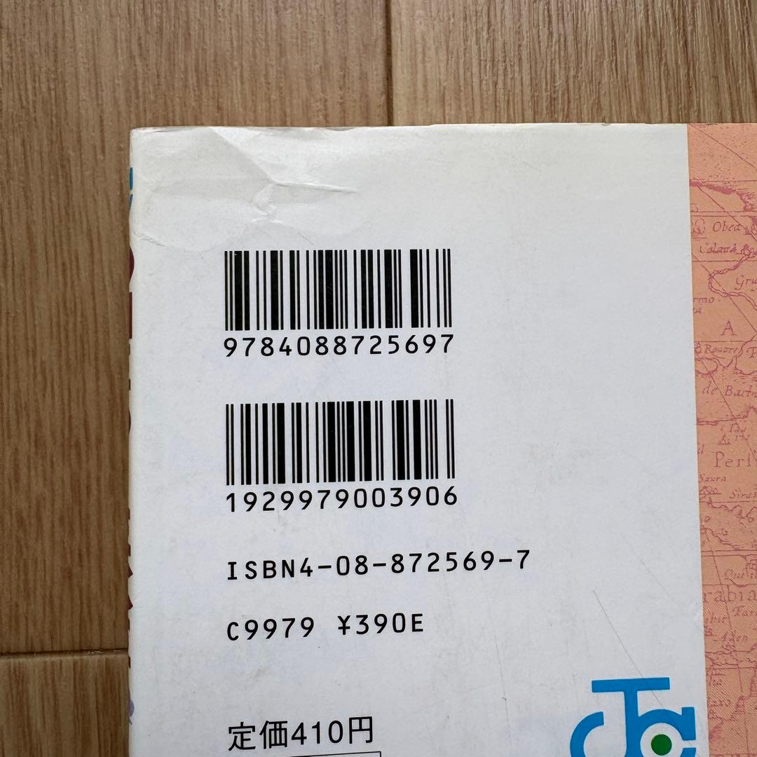 【初版】ワンピース one piece 3巻 4巻 5巻 6巻 7巻 8巻