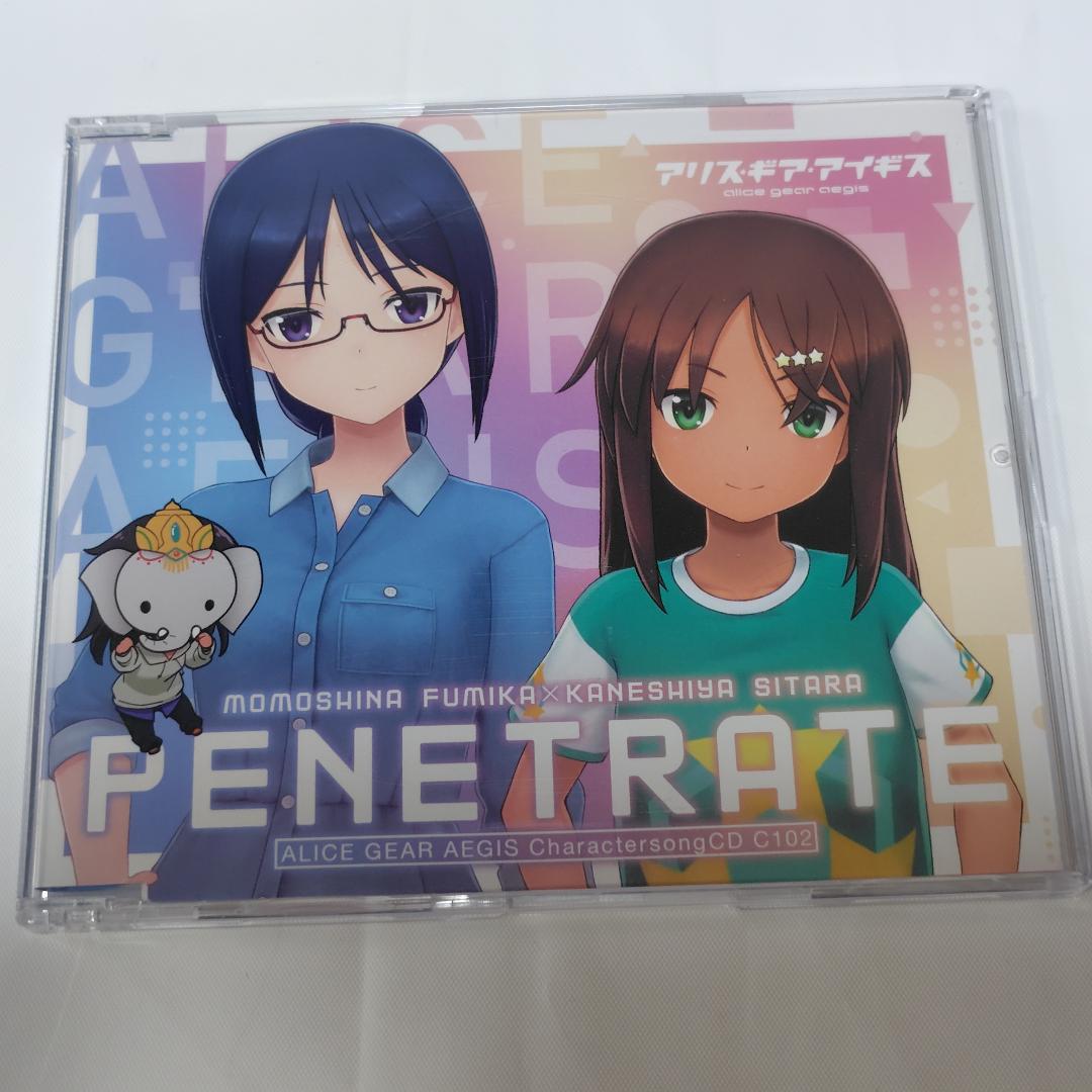 アリス・ギア・アイギス キャラクターソングCD 9枚セット