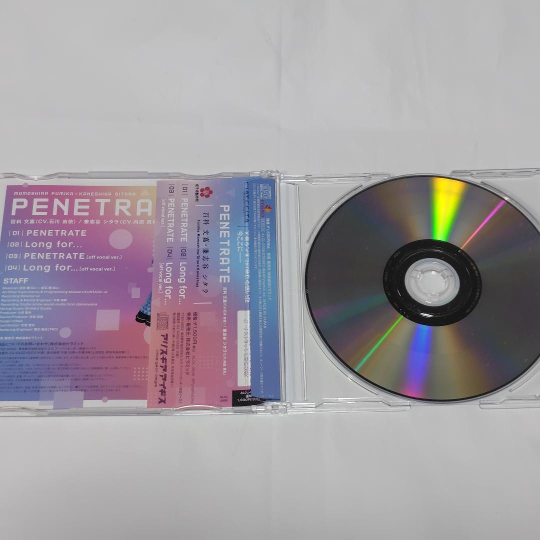 アリス・ギア・アイギス キャラクターソングCD 9枚セット