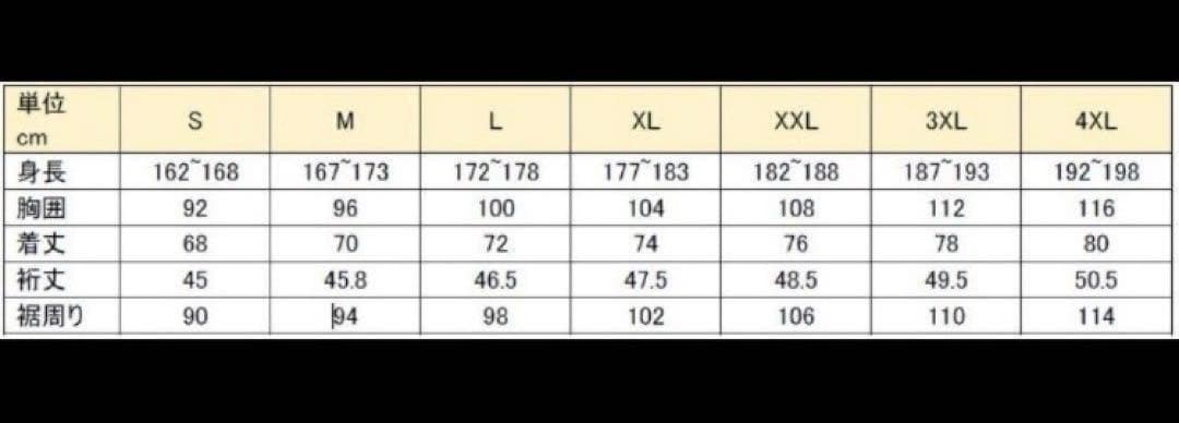 【新品未使用タグ付き】清水エスパルス GKユニフォーム Lサイズ ゴールキーパー