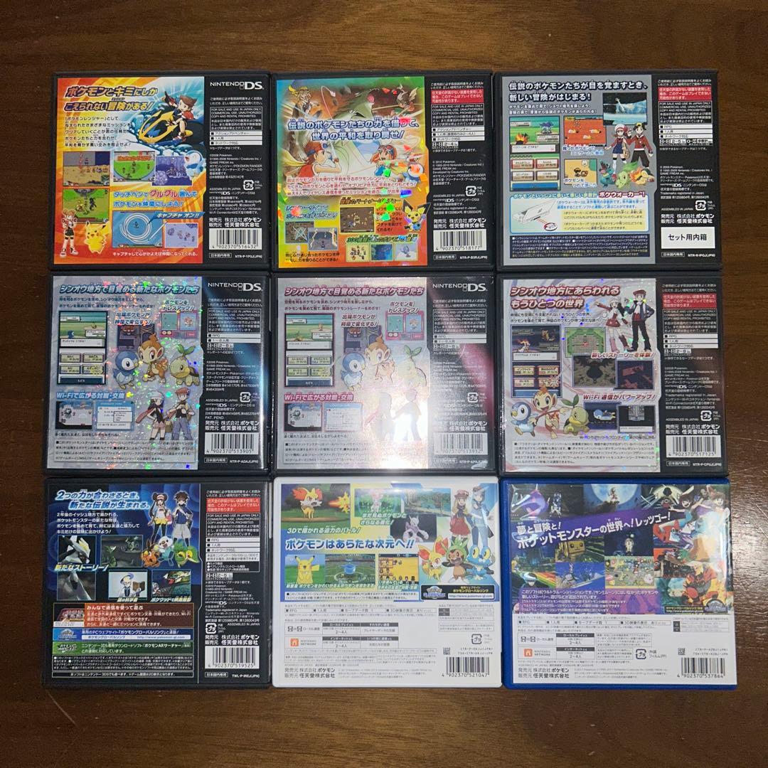 限定配布ポケモン多数！ポケモン ソフトまとめ売り
