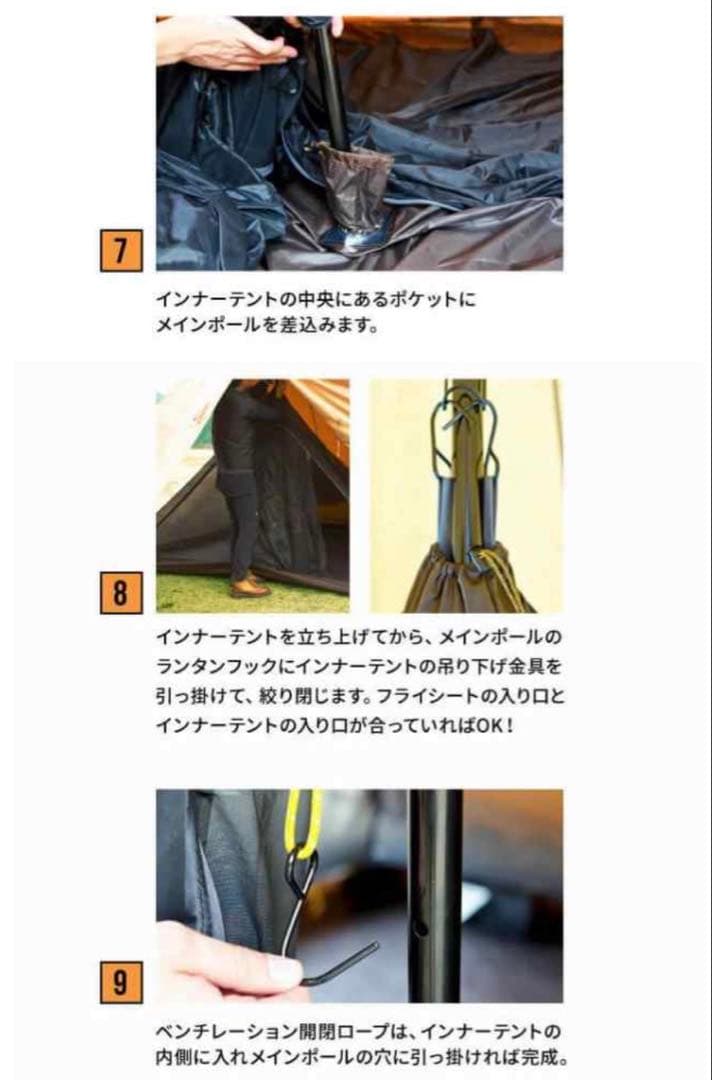 VISION PEAKS TC Tipi Shelter ピジョンピークス