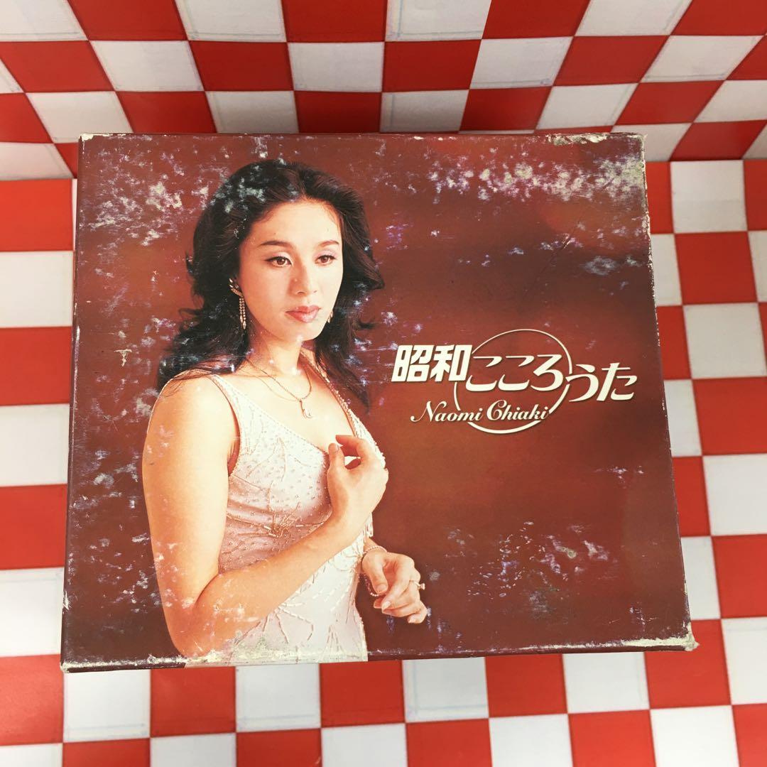 【SSP7856】昭和こころうた／Naomi Chiaki