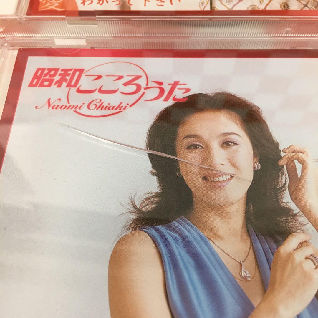 【SSP7856】昭和こころうた／Naomi Chiaki