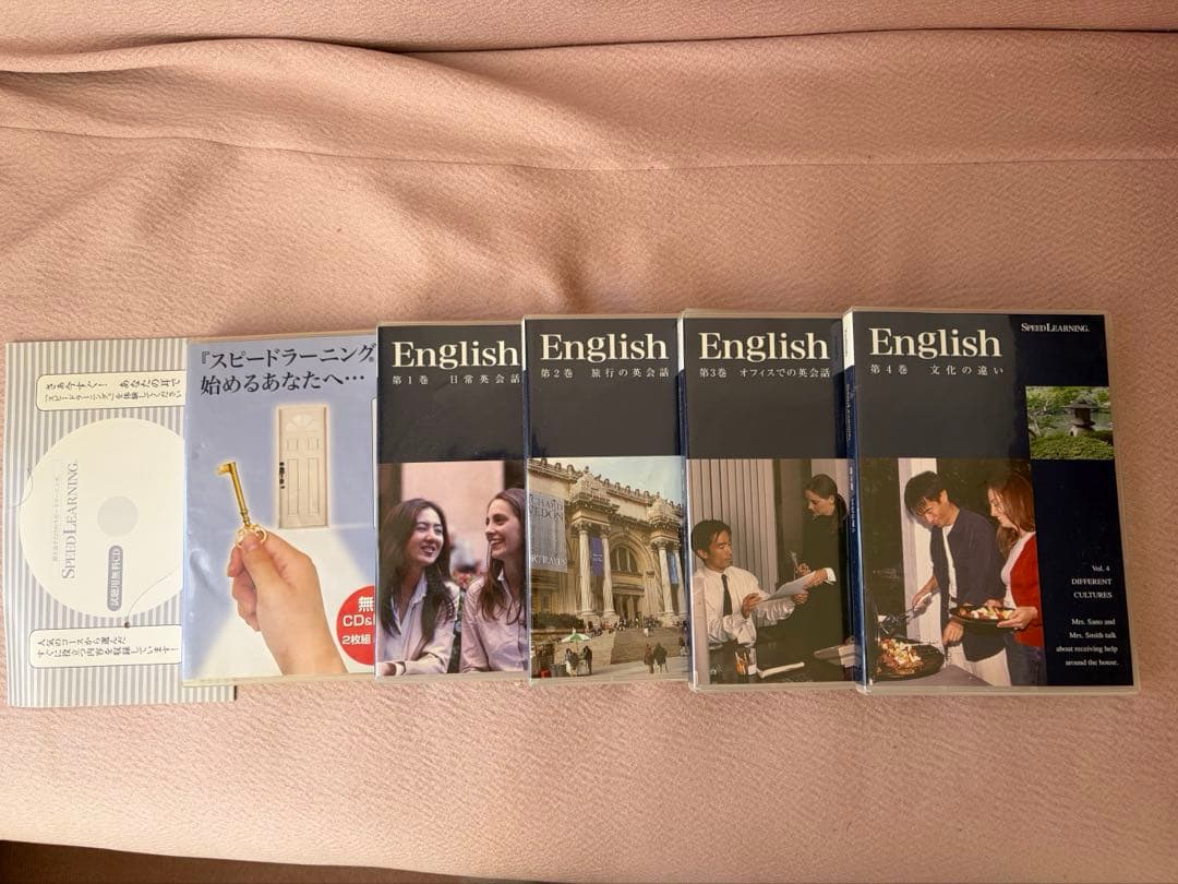 美品　スピードランニングEnglish CD46巻➕試聴用 CDその他教材セット