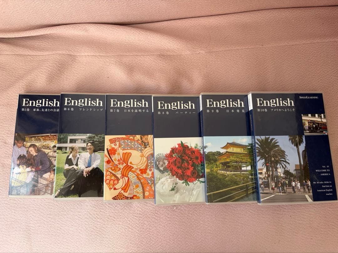 美品　スピードランニングEnglish CD46巻➕試聴用 CDその他教材セット