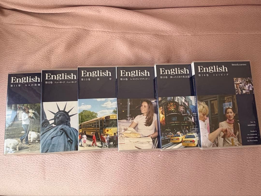 美品　スピードランニングEnglish CD46巻➕試聴用 CDその他教材セット
