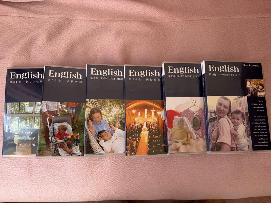 美品　スピードランニングEnglish CD46巻➕試聴用 CDその他教材セット