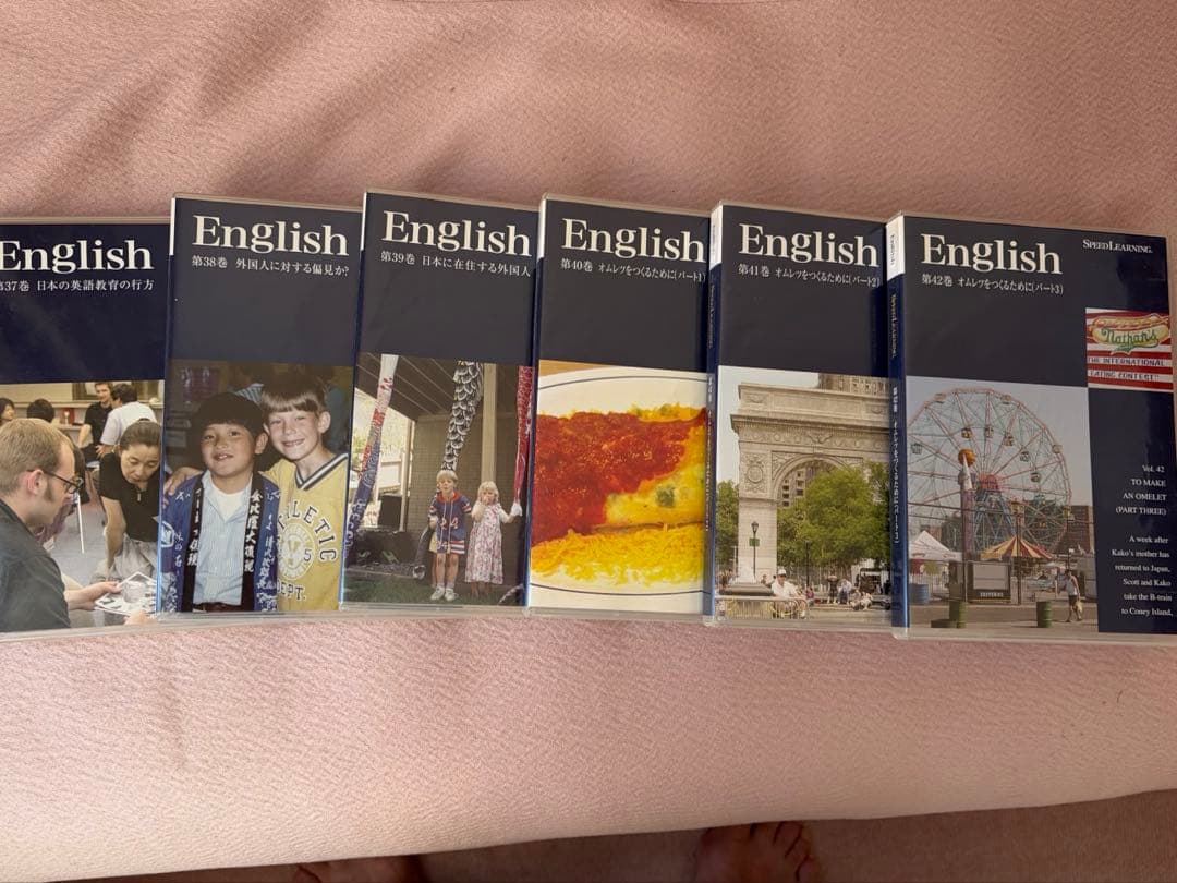 美品　スピードランニングEnglish CD46巻➕試聴用 CDその他教材セット