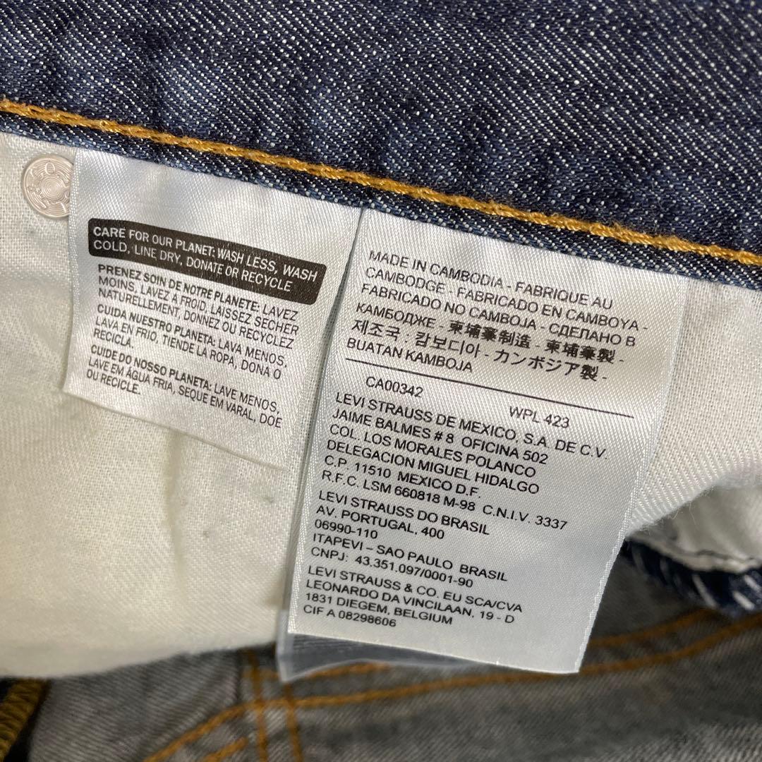 リーバイス569 ワイドストレート　濃紺　デニムパンツ　ジーンズW40 L32