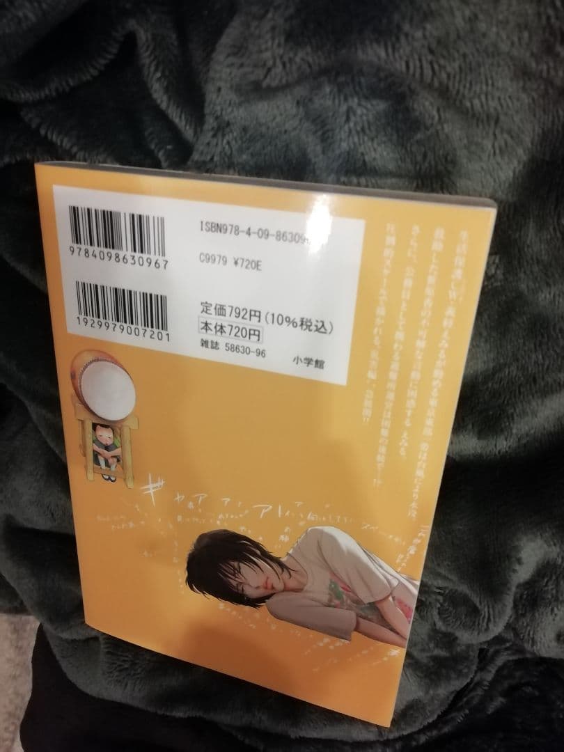 12 13巻追加！　1-13巻★「健康で文化的な最低限度の生活」 柏木 ハルコ