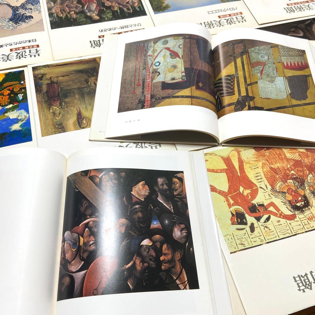 岩波美術館 テーマ館(11)歴史館(9) 20冊セット