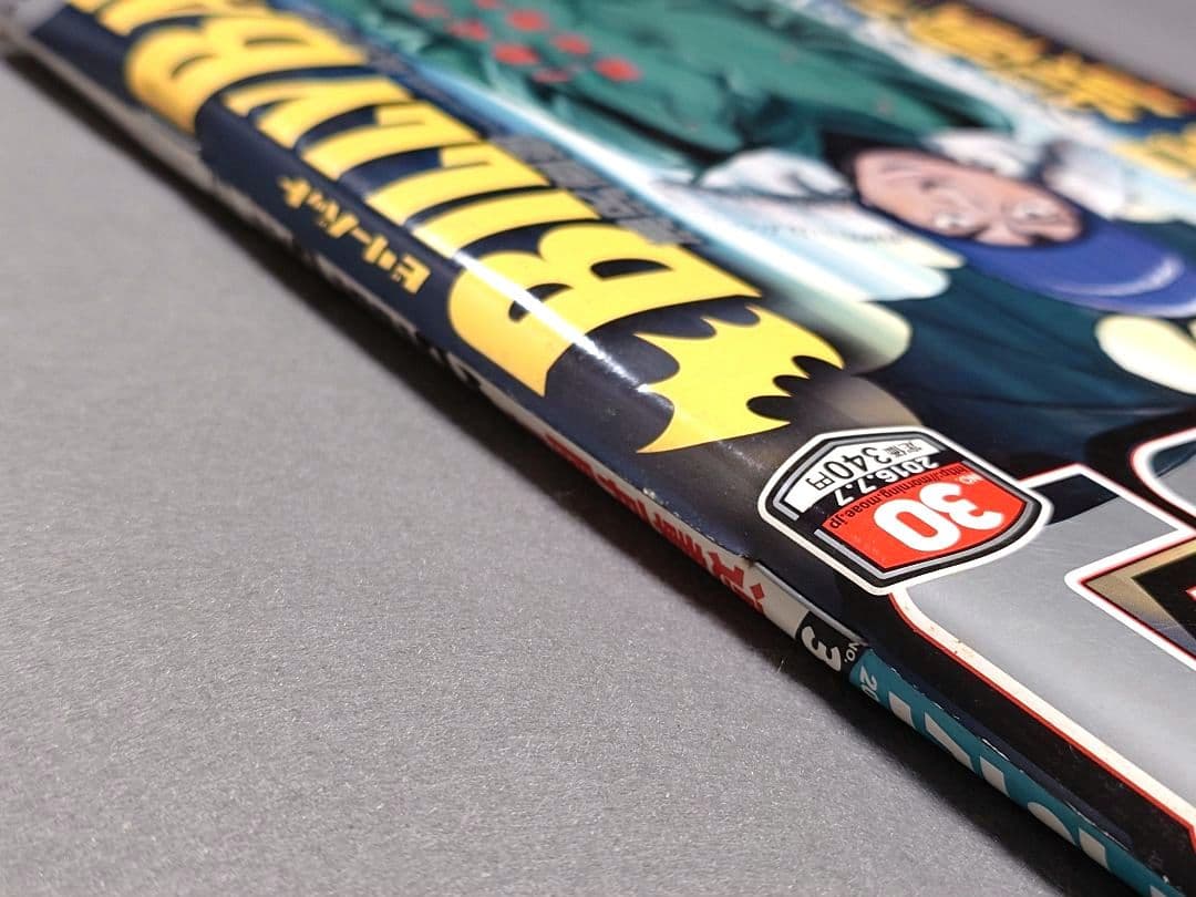 モーニング2016年30号BILLY BATビリーバット表紙&巻頭カラー浦沢直樹