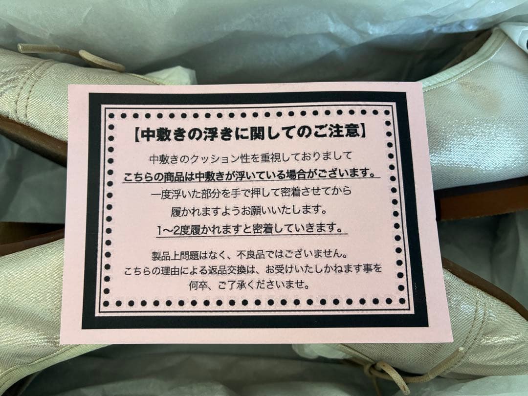 AREZZO アレッツォ　バレエシューズ　プラチナ　23.5 入学式　フォーマル