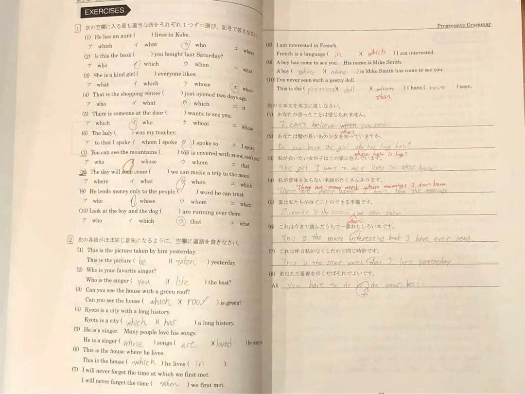 値下！ご縁あり[早稲田アカデミー] 開成国立高突破対策必勝テキスト他一式 英語