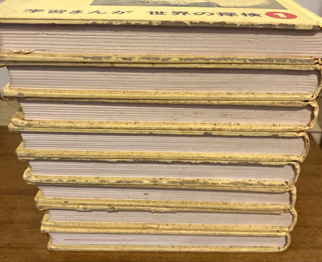 学習まんが世界の探検　全8巻　立風書房