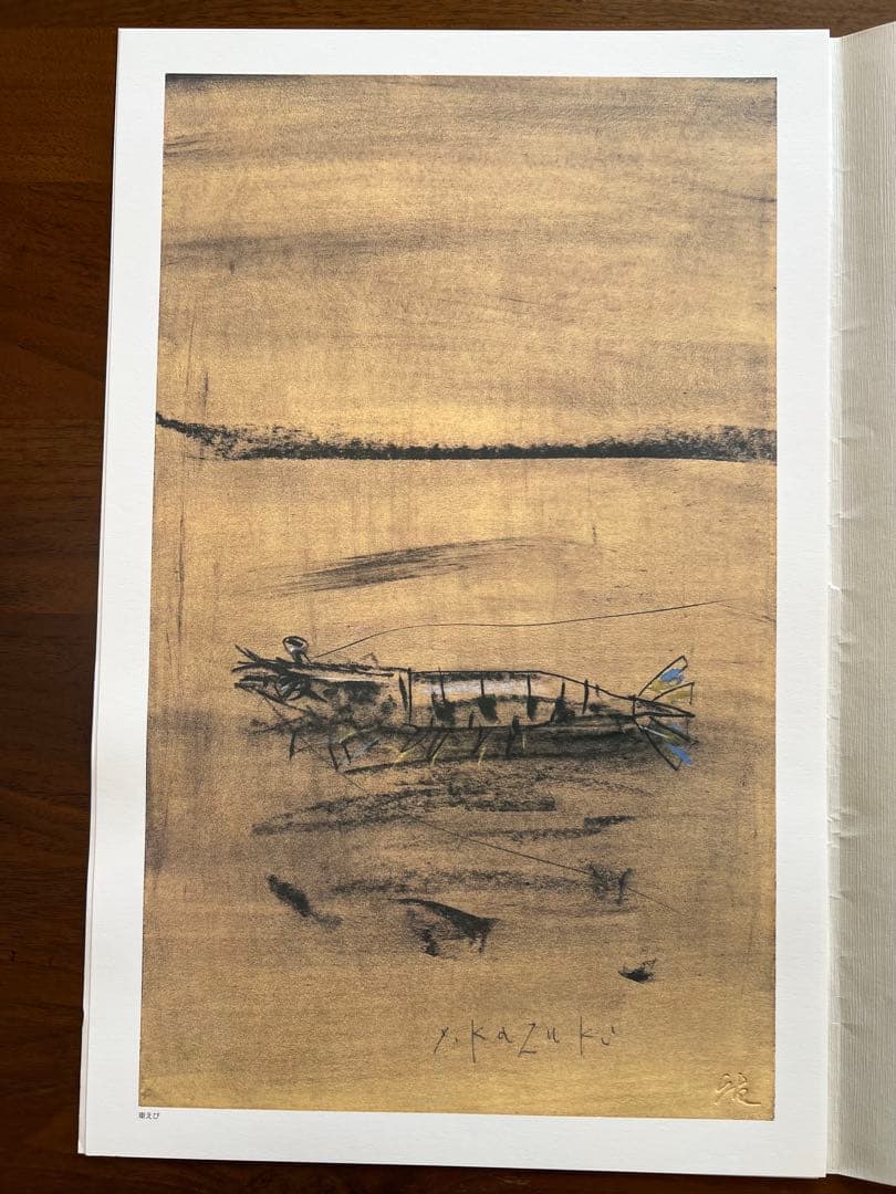 香月泰男 春夏秋冬 素描集