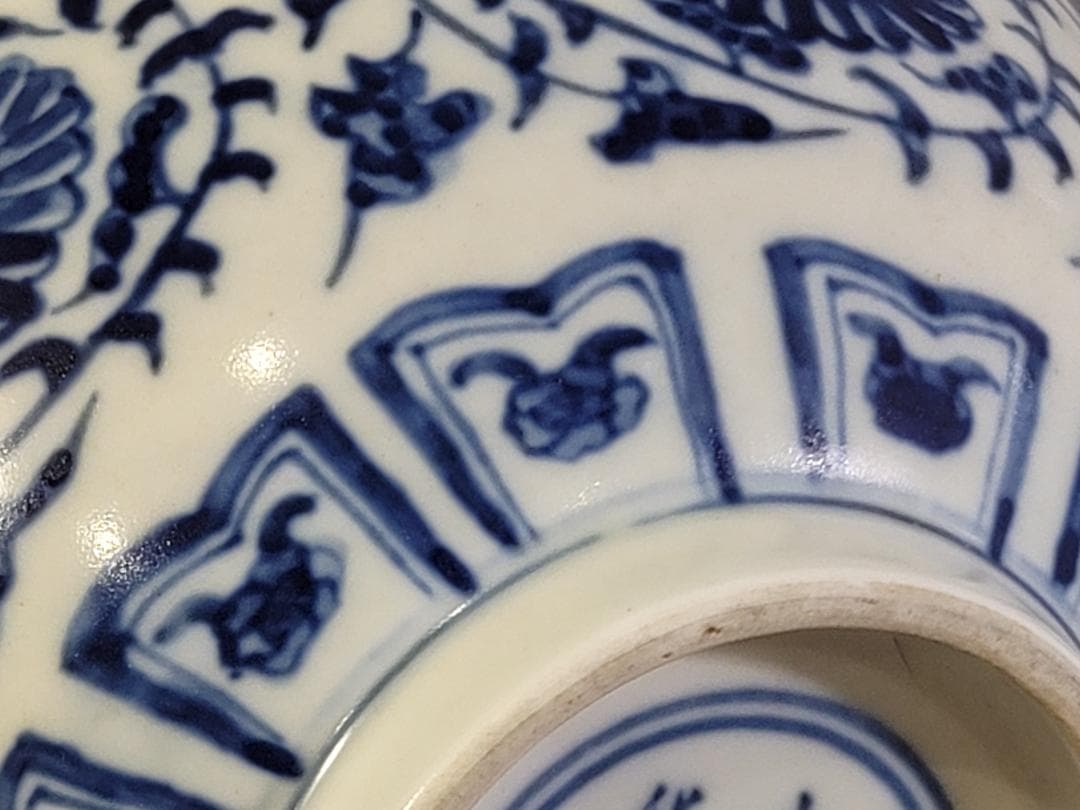 中国 染付 唐草模様 碗 DT253