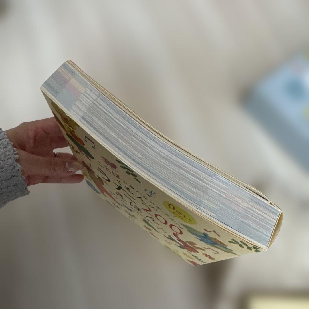 くもんのうた200 えほん＆CDセット　トートバッグ付き