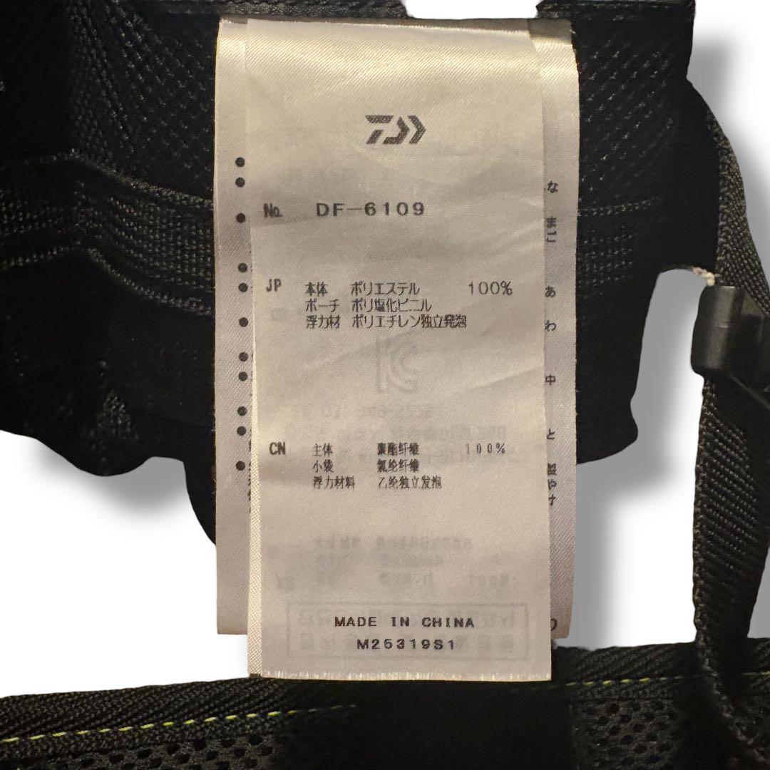 DAIWA DF-6109 ベンチクールゲームベストⅣ ブラック×ライム