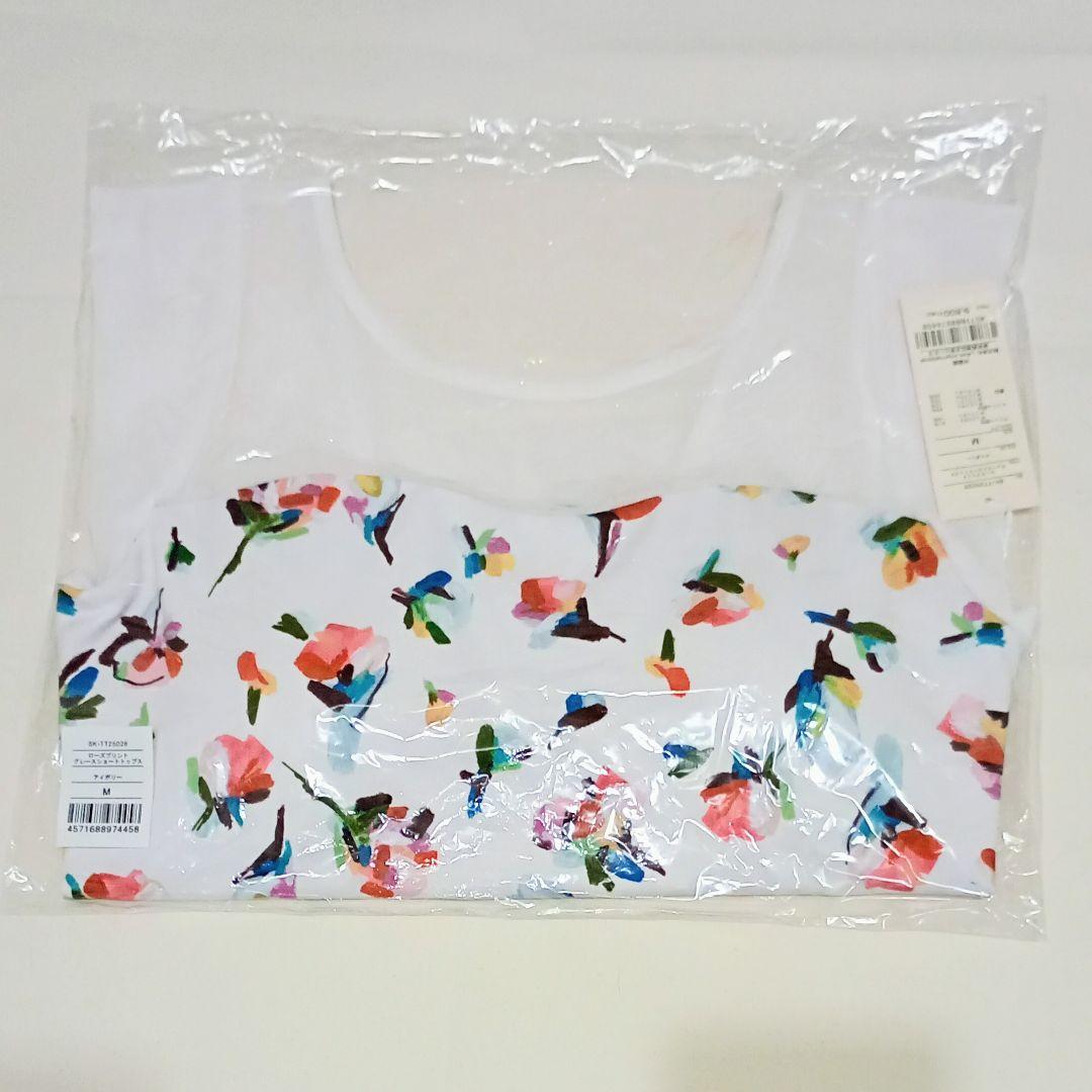 【新品】SUKALA ローズプリントグレースショートトップス L