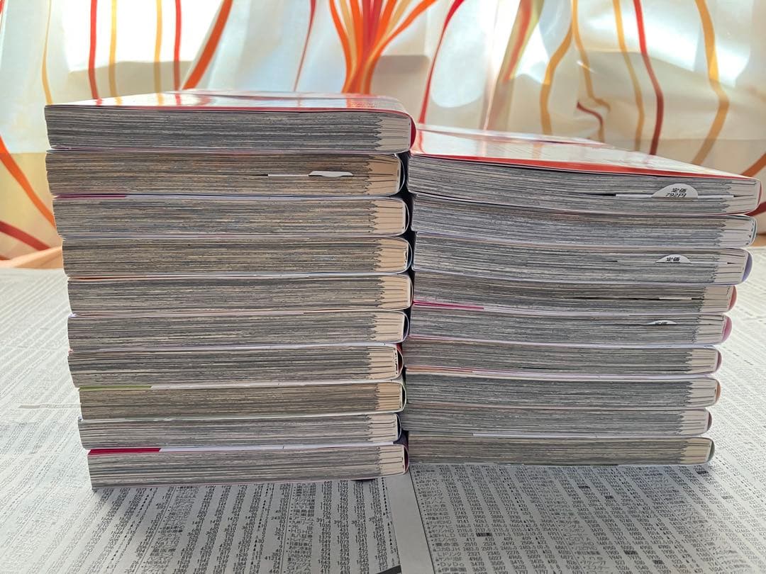 応天の門1〜19巻