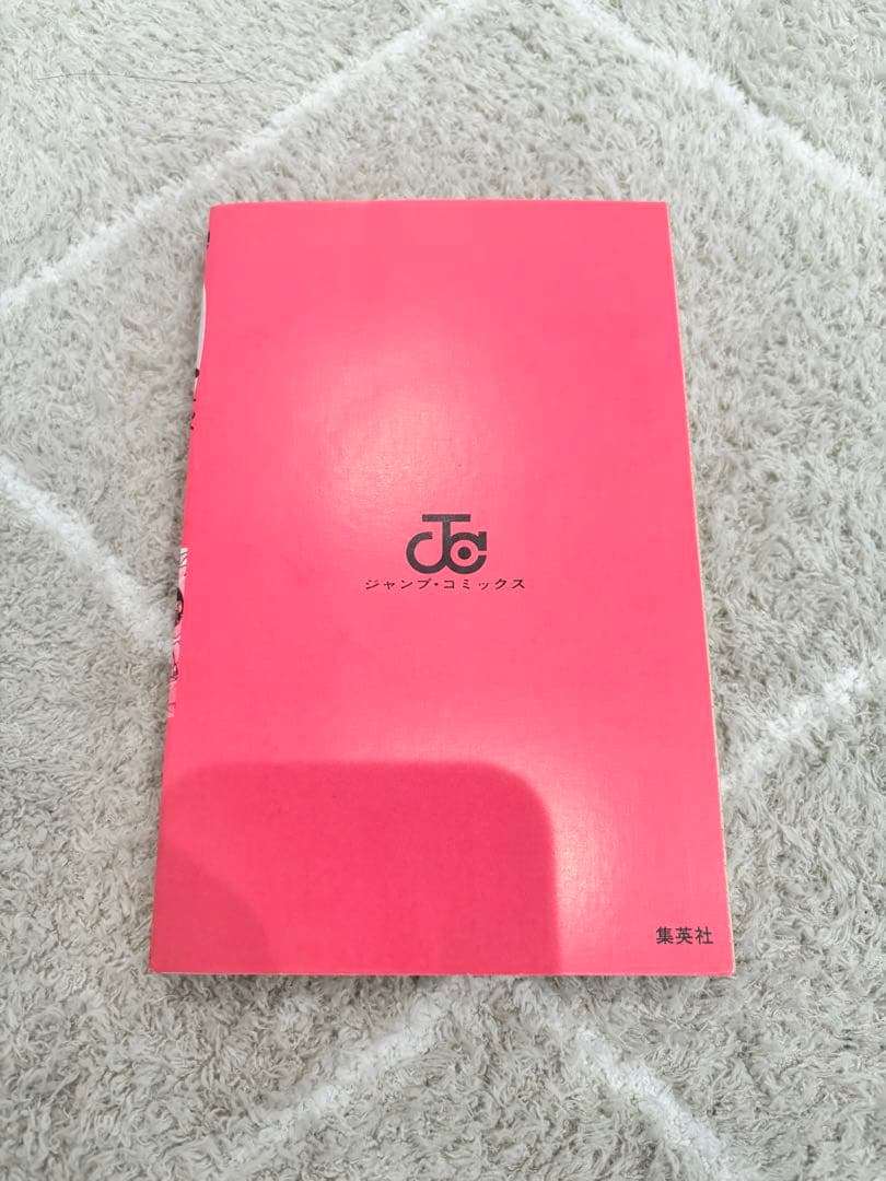 【美品】 NARUTO 1巻　初版