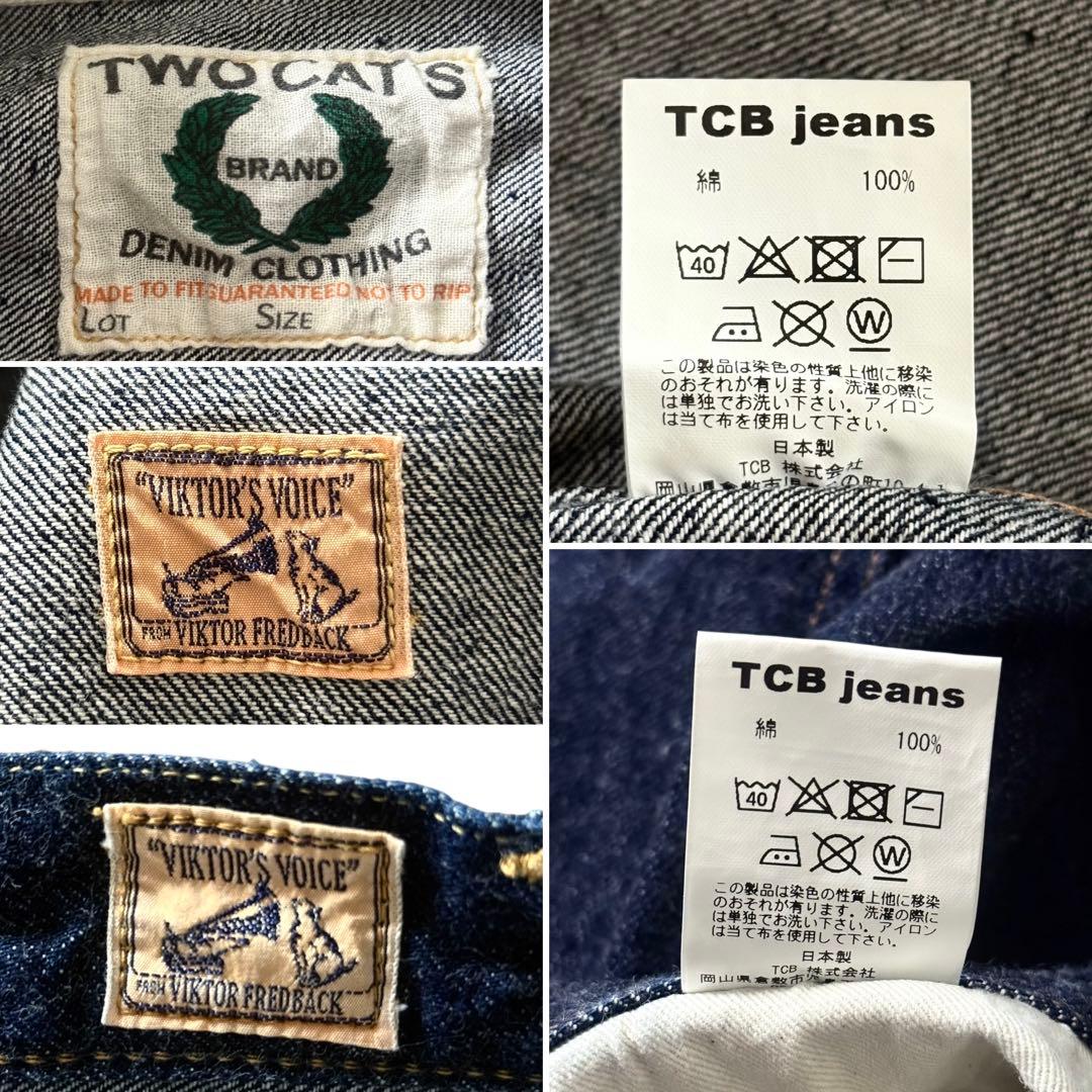 ヒシTCB jeans TWO CAT'S VIKTOR'S
