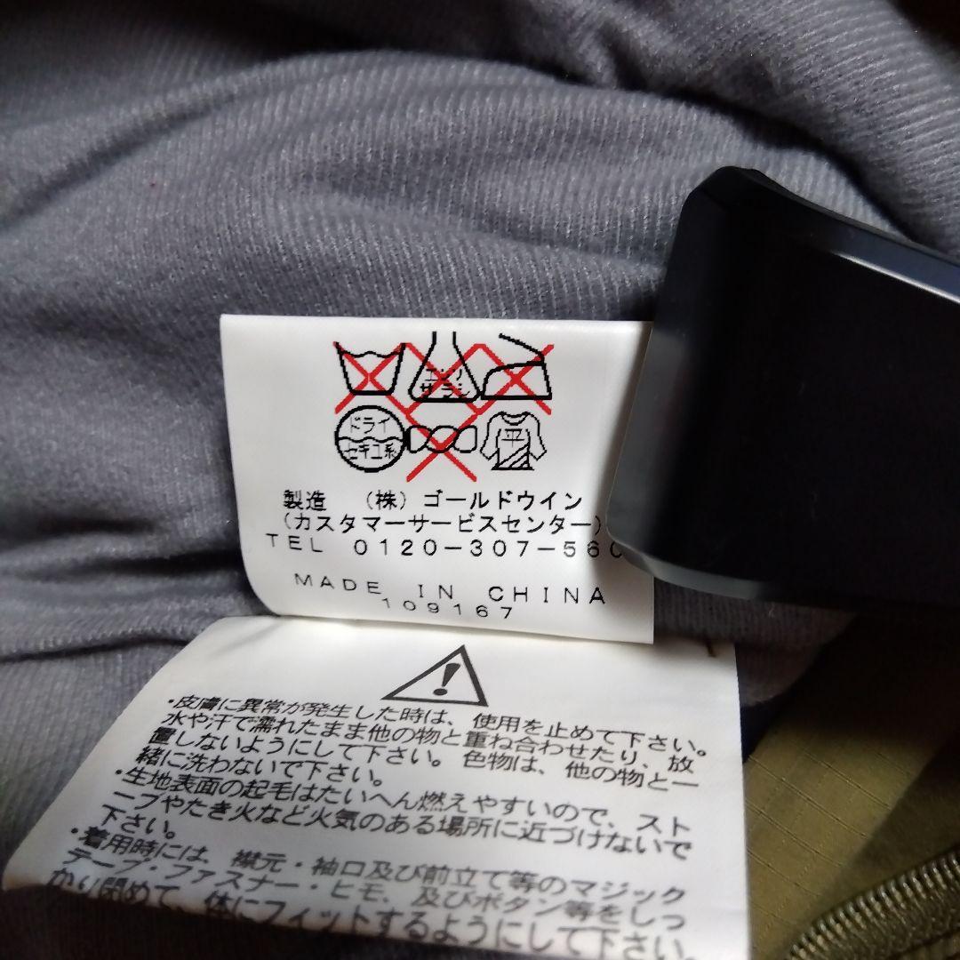 estivo スノーボードウェア オレンジ/カーキ