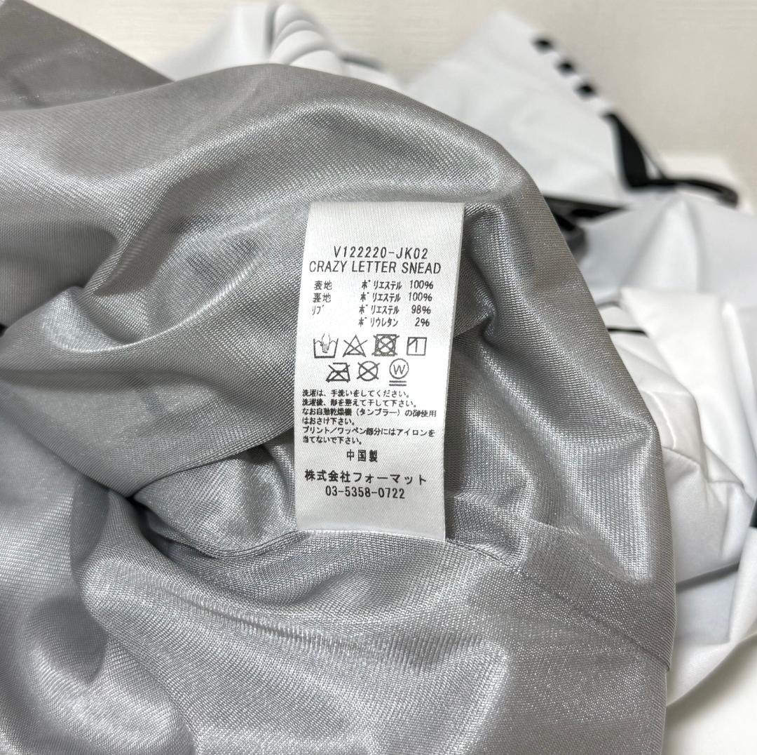 美品 V12 ヴィトゥエルヴ クレイジー レター スニードジャック