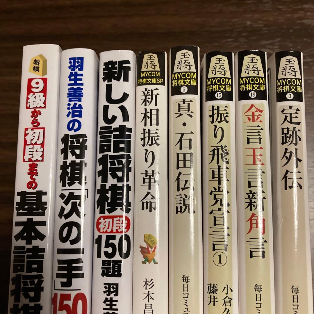 将棋本89冊セット　振り飛車中心（バラ売り不可です。）