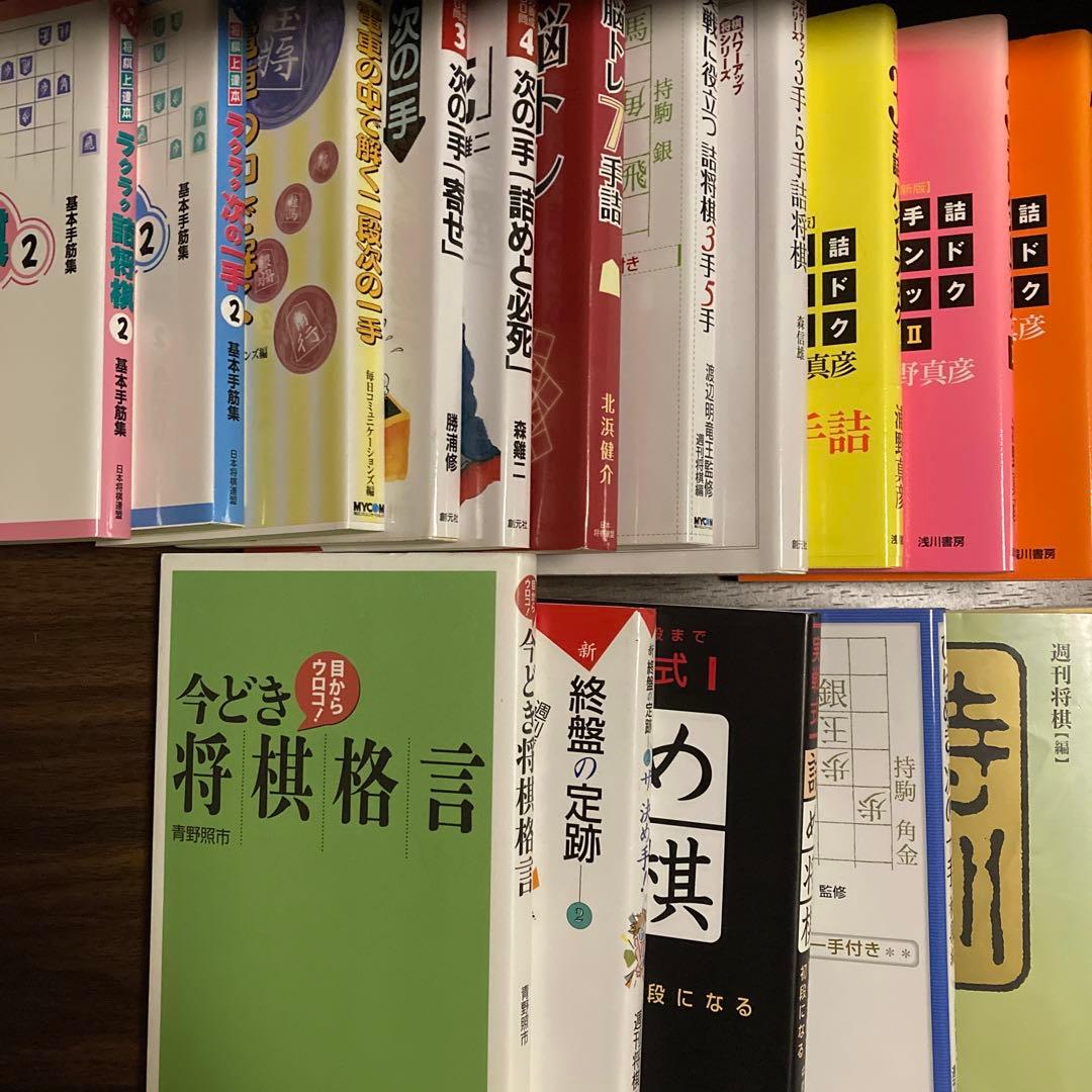 将棋本89冊セット　振り飛車中心（バラ売り不可です。）