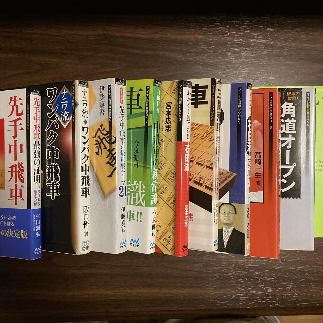 将棋本89冊セット　振り飛車中心（バラ売り不可です。）