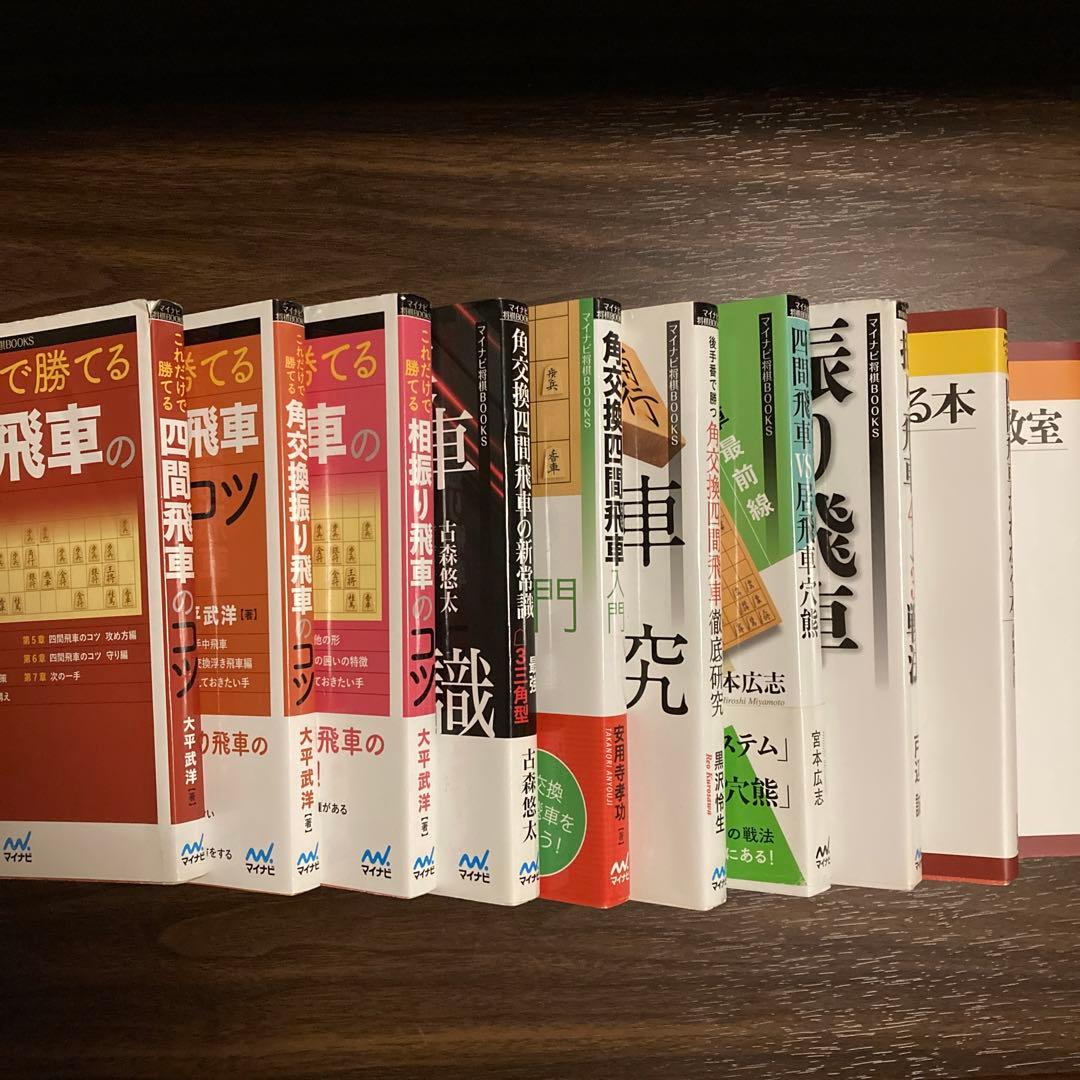 将棋本89冊セット　振り飛車中心（バラ売り不可です。）