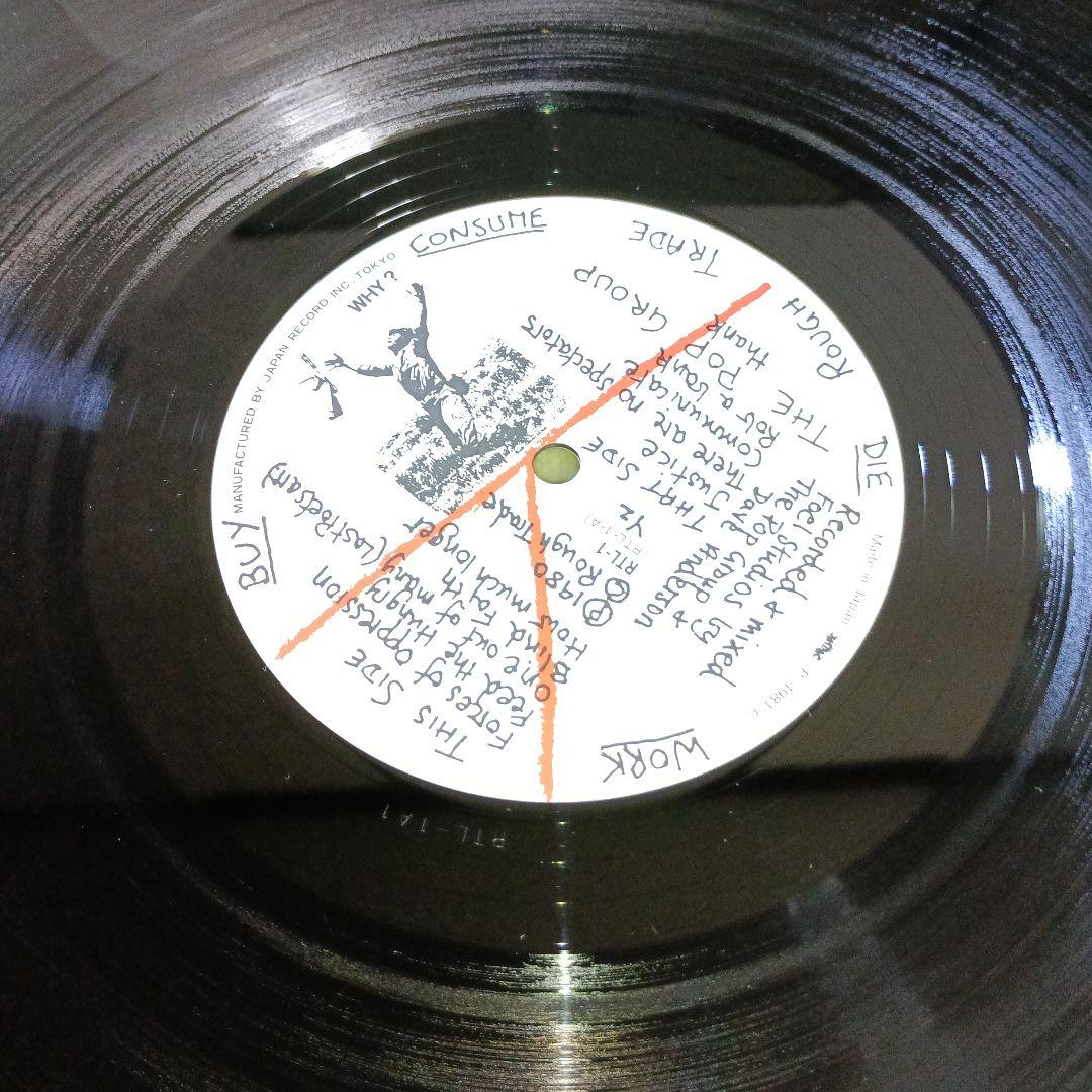 レコード　THE POP GROUP