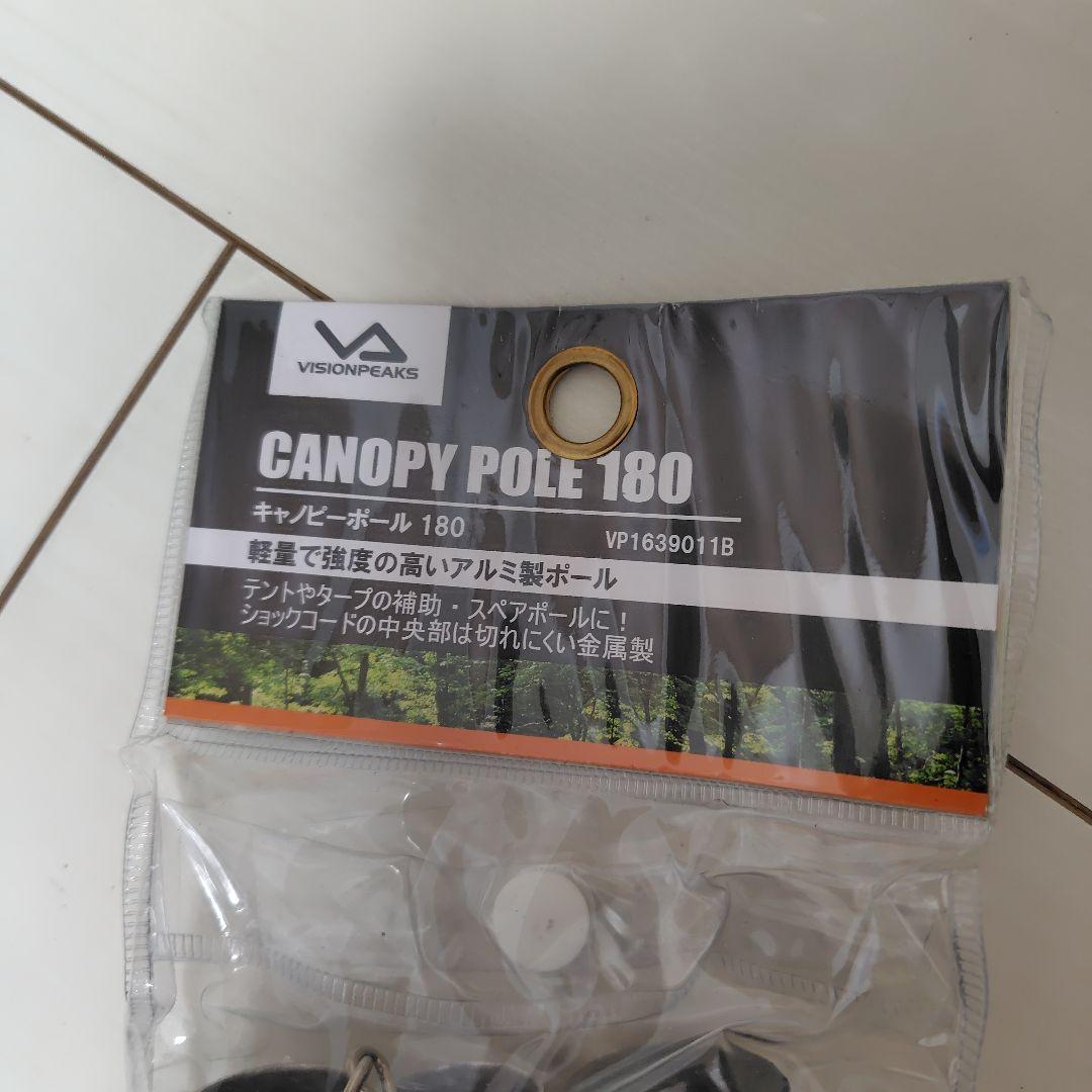 Coleman XPヘキサタープ S