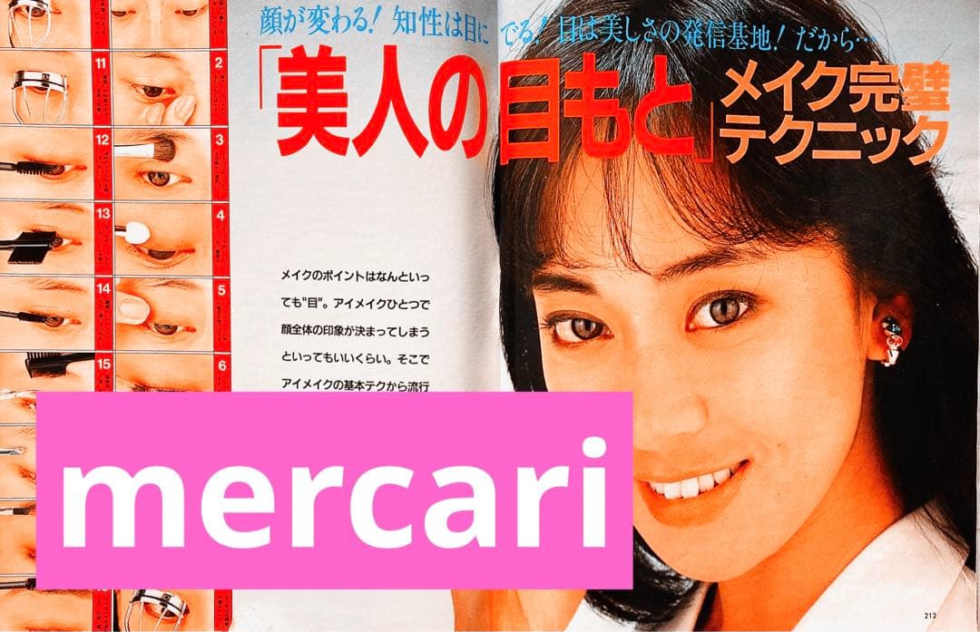 ViVi ヴィヴィ 1986年3月号 斉藤由貴