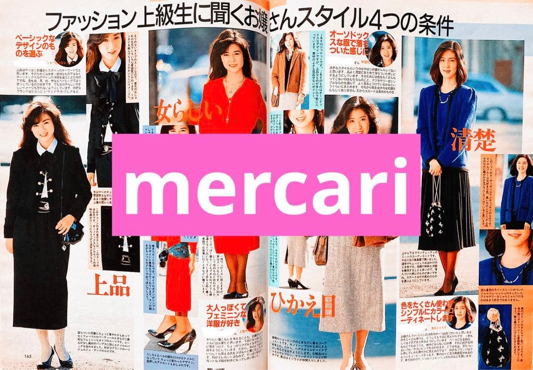 ViVi ヴィヴィ 1986年3月号 斉藤由貴