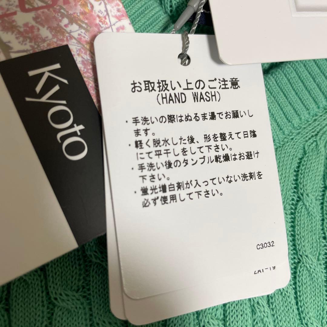 【新品】ZOY ベスト サイズ38 ハイゲージコットン